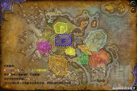 魔兽世界100级去破碎群岛入侵升级怎么做我是新手入侵奖励什么？-围攻新手任务