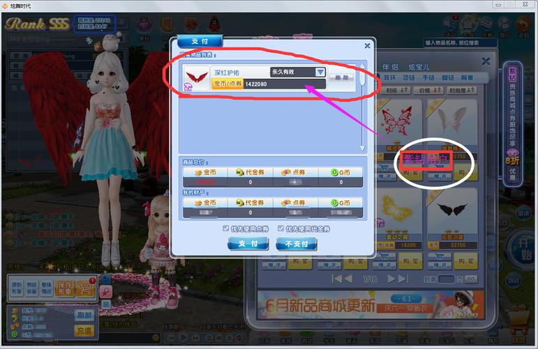 炫舞时代玩不了经常显示显卡过旧怎么办？-炫舞时代都是显示新手装