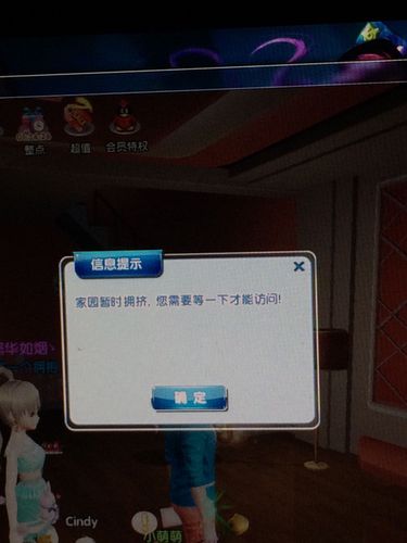 炫舞时代玩不了经常显示显卡过旧怎么办？-炫舞时代都是显示新手装