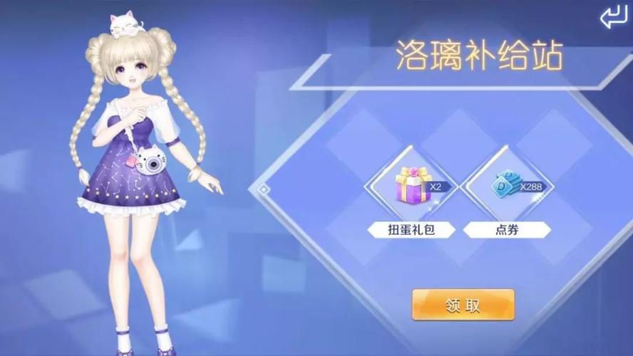 炫舞一舞时光可以创号吗？-炫舞手游新手装