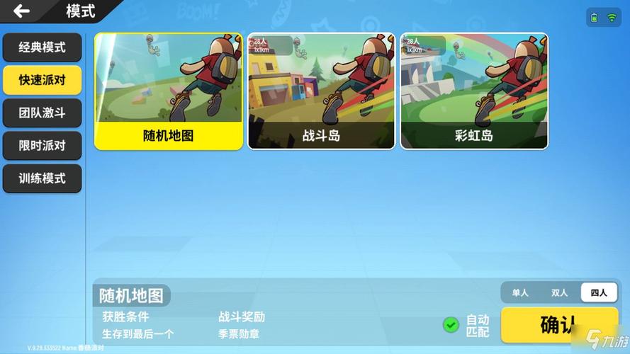 香肠派对新手快速上分指南？-香肠派对新手攻略