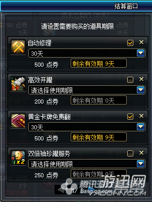 dnf怎么搬砖挣钱我是新手？-dnf20185月新手