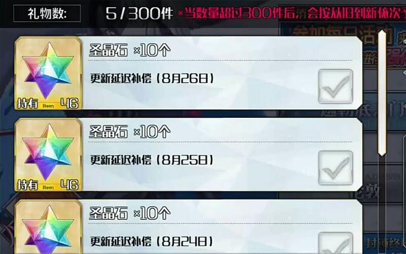fgo保底要多少圣晶石？-fgo新手第一次十连给什么