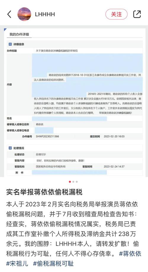 2023税务局新人几月份入职？-4月新手