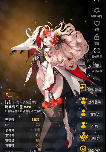 气运之子和天命之子的区别？-天命之子新手向攻略
