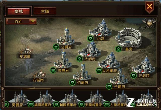 帝国四新手怎么玩？-大帝国 新手