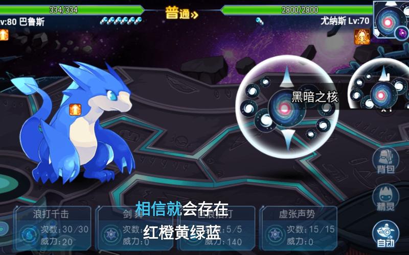 赛尔号幻境界神平民攻略？-赛尔号手游新手推副本
