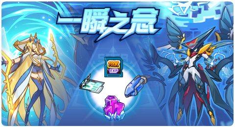 赛尔号幻境界神平民攻略？-赛尔号手游新手推副本