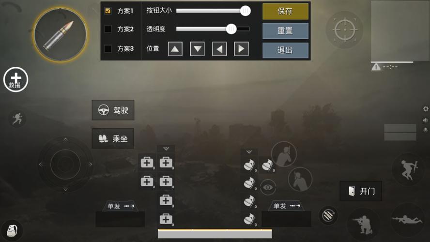 绝地求生游戏设置攻略？-绝地求生刺激战场新手怎么吃鸡