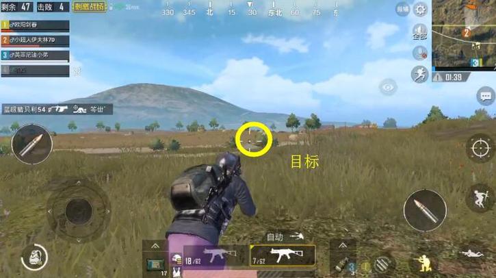 pubg新手任务怎么快速完成？-手游绝地求生新手吃鸡攻略