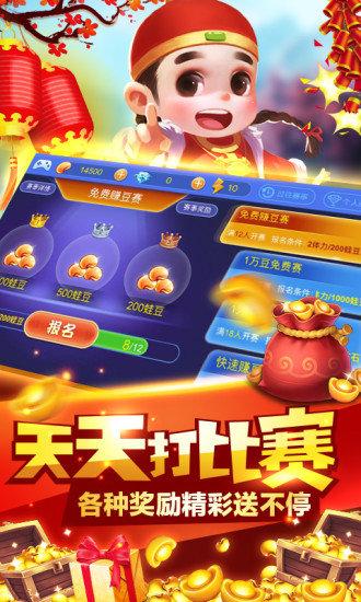 欢乐玩一玩第七关怎么过？-KK斗地主新手礼包
