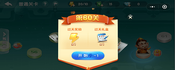 欢乐玩一玩第七关怎么过？-KK斗地主新手礼包