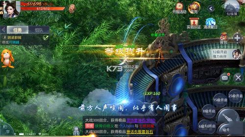 有什么好玩的修仙手游？-修仙类新手游