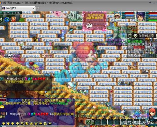 梦幻西游什么区可以转到湖光岩？-梦幻新手专区小梅沙