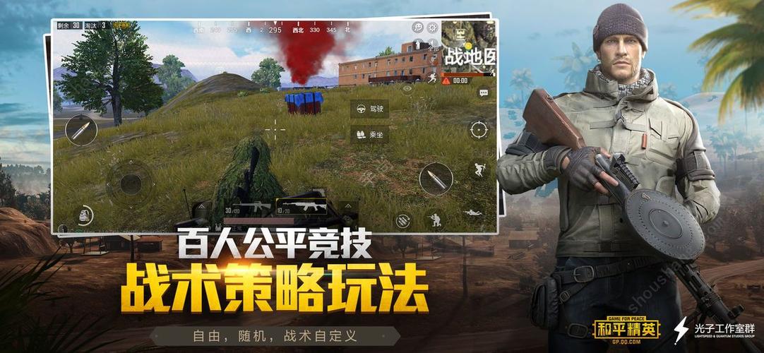 吃鸡新手任务怎么跳过？-新版吃鸡新手教程