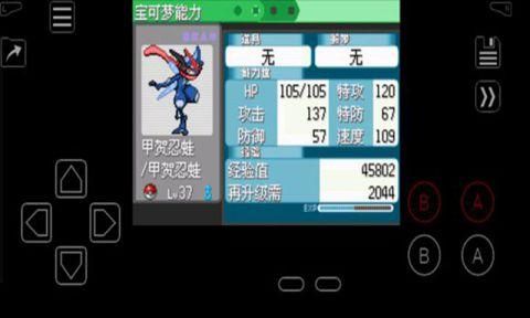 口袋妖怪究极绿宝石小智版飞翔怎么获得？-口袋妖怪复刻新手联盟大赛精灵