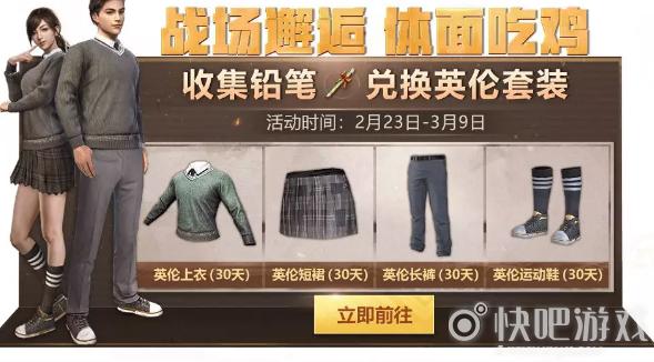 第五人格新手七天奖励推荐？-绝地求生刺激战场新手礼包大全