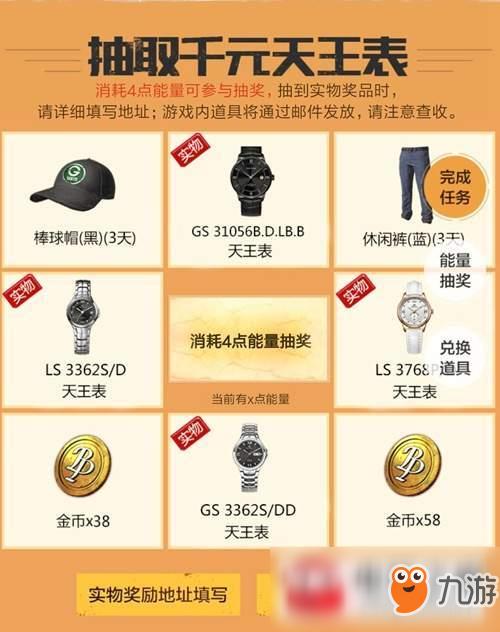 第五人格新手七天奖励推荐？-绝地求生刺激战场新手礼包大全