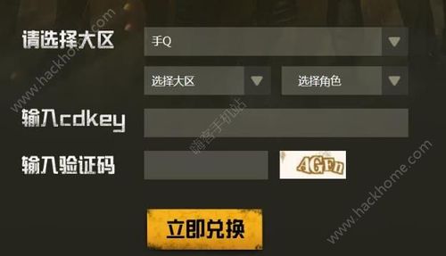 王者荣耀新手礼包从哪里领取？-绝地求生刺激战场新手礼包领取