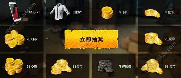 王者荣耀新手礼包从哪里领取？-绝地求生刺激战场新手礼包领取