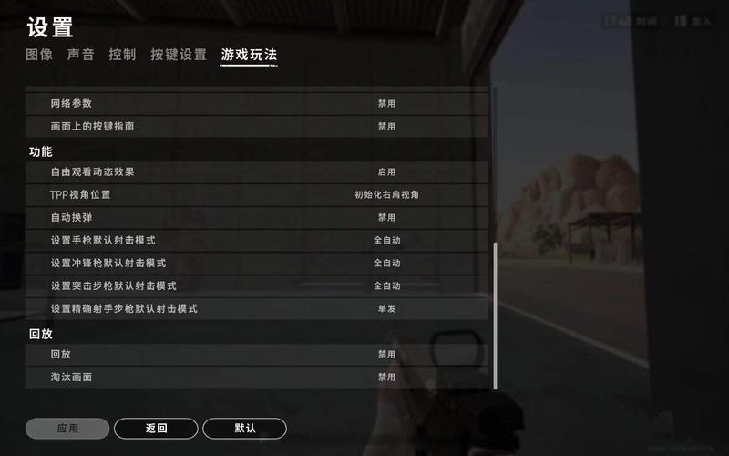 pubg如何练好压枪？-绝地求生手机新手压枪教程