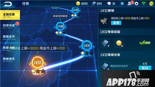 天下英雄谁敌手的网游任务？-电脑版QQ飞车熔岩古墓新手怎么跑