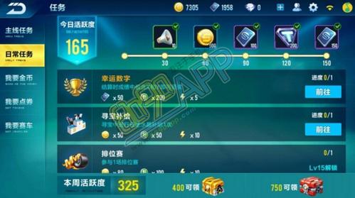 天下英雄谁敌手的网游任务？-电脑版QQ飞车熔岩古墓新手怎么跑