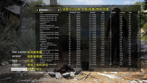 scum新手要怎么发展？-scum新手开局攻略