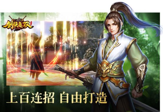 无双坐上城主之位第几集？-武侠无双新手