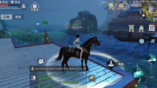 一梦江湖转职礼包有些啥？-传奇十年一梦新手礼包