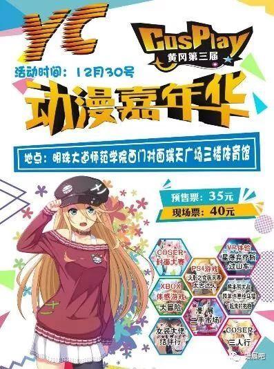2021年12月漫展安排？-腾讯龙城之怒新手礼包
