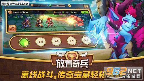放置奇兵怎么玩新手必看攻略？-放置奇兵吧 新手攻略
