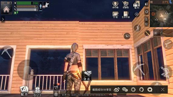 明日之后蒸汽时代，可以开莱文市地基吗？-明日之后新手任务摆放地基