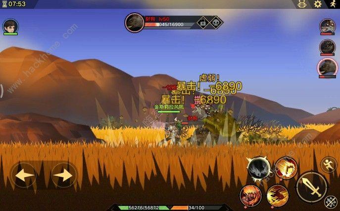 远征怎么升级？-远征新手升级攻略视频