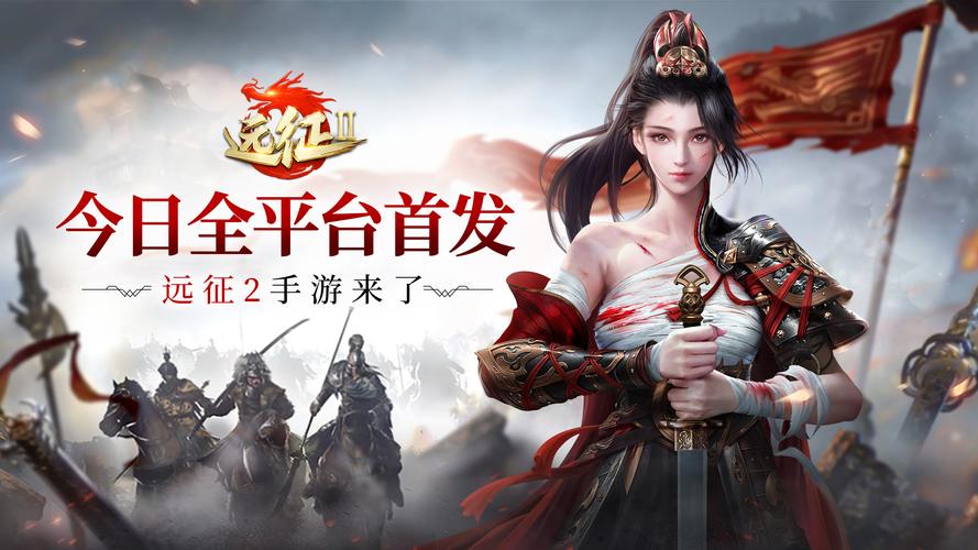 远征怎么升级？-远征新手升级攻略视频