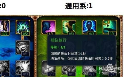 lol法师新手入门？-新手魔法师攻略
