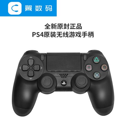 ps4 pro能连接手柄么？-ps4pro都是新手柄