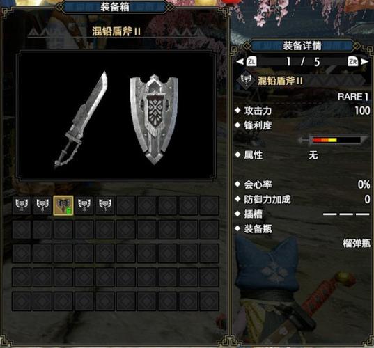 怪物猎人用什么武器最好？-怪猎盾斧新手派生