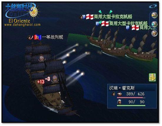 大航海时代ol怎么获得入港许可证？-大航海ol新手攻略