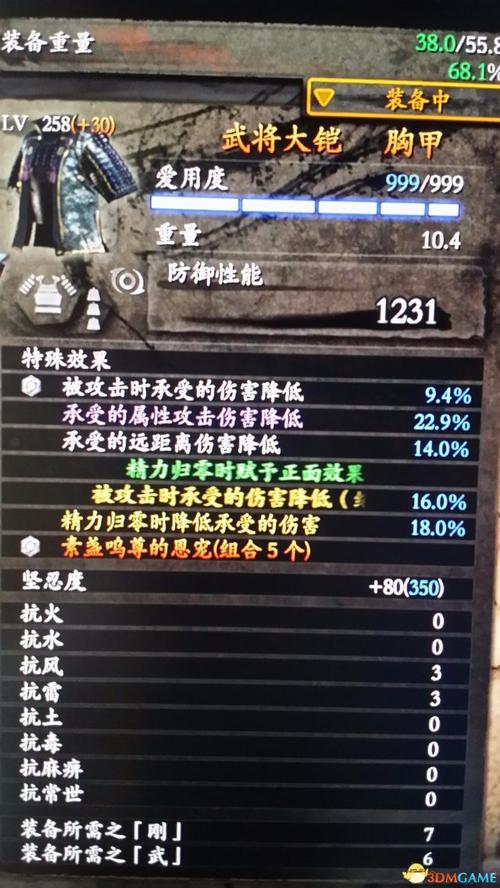 《仁王》新手武器装备选择技巧，用什么武器，装备好？-仁王新手武器搭配选择