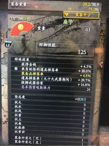 《仁王》新手武器装备选择技巧，用什么武器，装备好？-仁王新手武器搭配选择