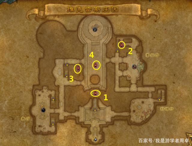 魔兽世界80级副本开荒顺序？-地下城堡2新手去哪里开荒