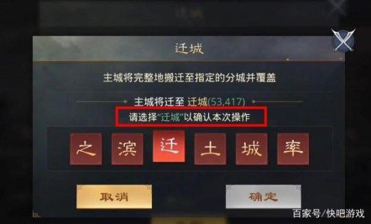 率土之滨迁城选几级地？-率土之滨新手苹果礼包领取