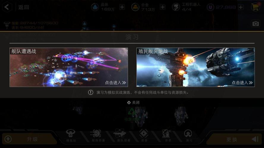 末日远征折光者好吗？-末日远征 新手攻略