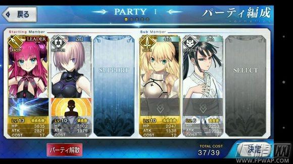 fate/go五星条件？-fatego新手讲解