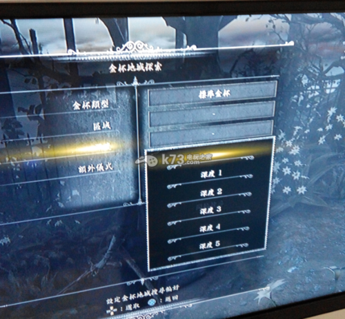 血源诅咒地牢迷宫难度会随周目升高吗，还是只随深度？-血源新手地牢