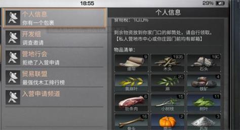 明日之后制作熟练度怎么刷？-明日之后新手生存制作