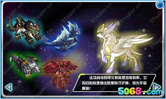 赛尔号手游神兽刷法？-赛尔号新手过四大神兽