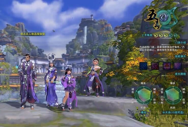 剑网3端游哪个职业适合平民玩家pve？-剑网三新手职业 pve