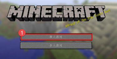 我的世界如何找回新手教程？-我的世界新手详细教程视频